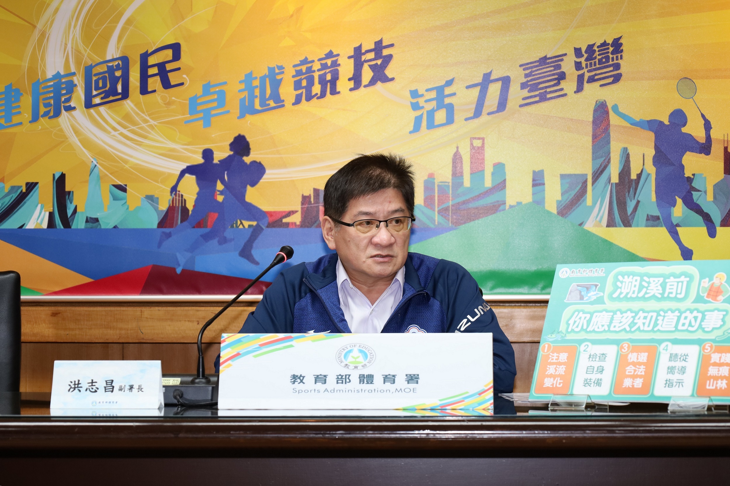 (圖)SA Deputy Director-General Hung Chih-chang said that, the SA invites local county and city governments to annually review and provides guidance to operators engaged in river tracing.